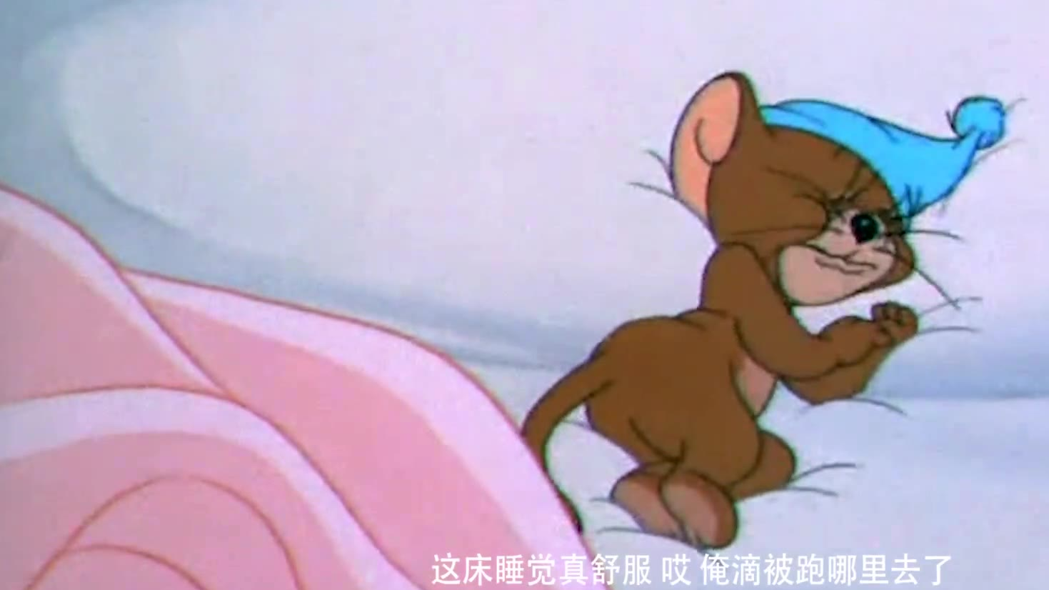 猫和老鼠配音:汤姆身心疲惫,身体终于支撑不住了,让人心难受!